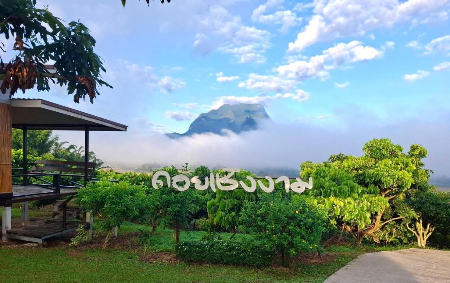 Doicherngngam Home Stay Чианг Дао Экстерьер фото